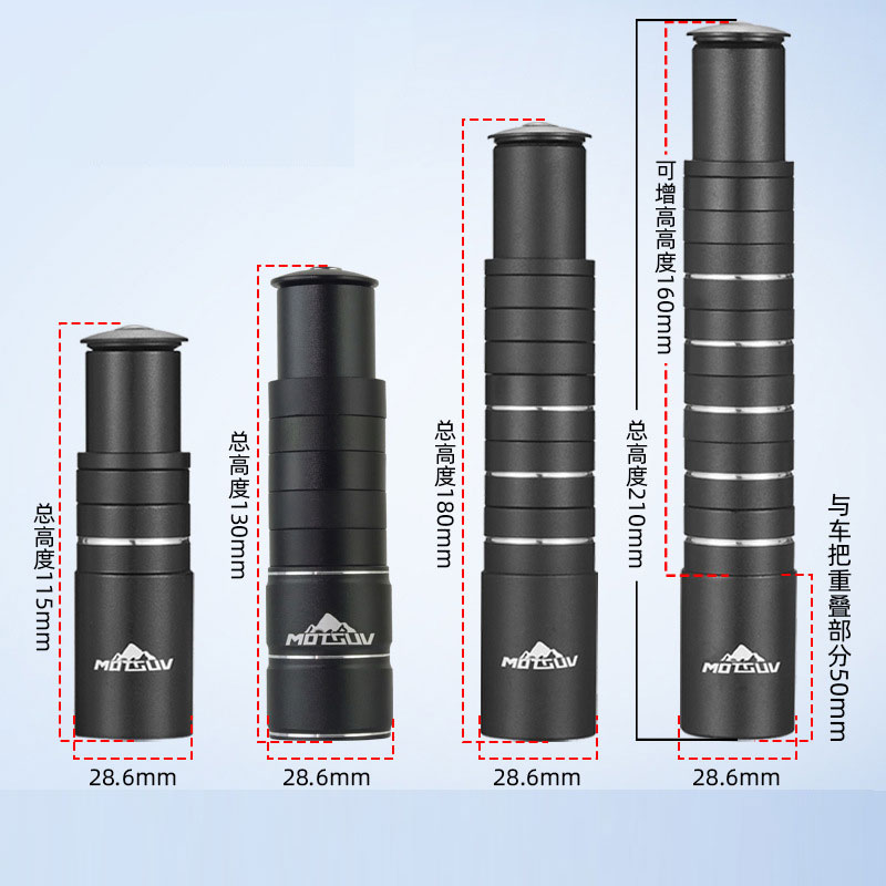 Stem Extender Tube - 알루미늄 합금 핸들바 높이 증가기, 프론트