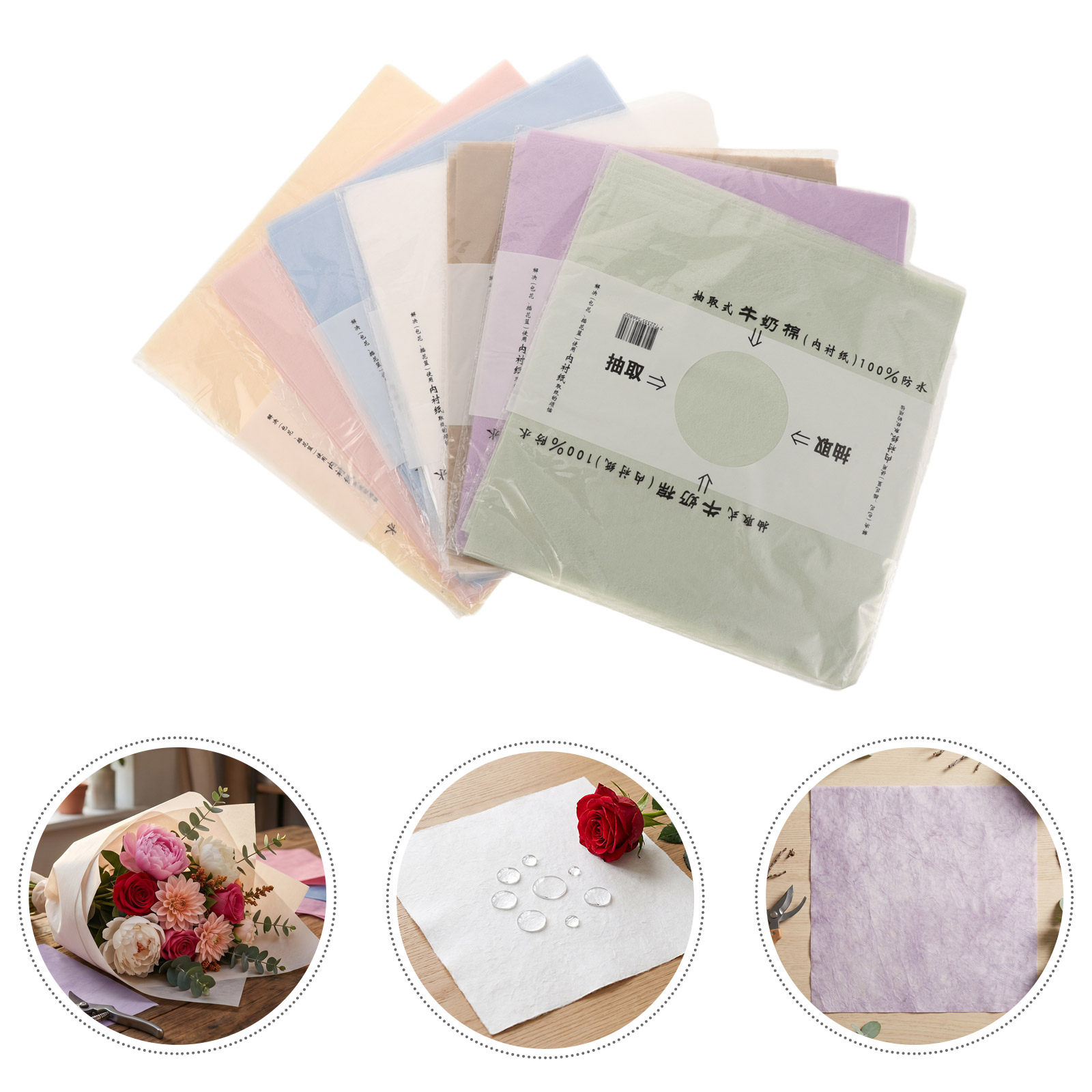 266매 방수 한국 꽃무늬 포장지 꽃다발용 티슈 팝업  - Flower Supplies 리뷰 및 가격